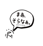 岡田監督どん語訳付/肯定1〜20（個別スタンプ：11）