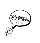 岡田監督どん語訳付/肯定1〜20（個別スタンプ：13）