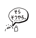 岡田監督どん語訳付/肯定1〜20（個別スタンプ：15）