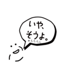 岡田監督どん語訳付/肯定1〜20（個別スタンプ：16）