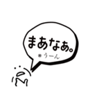 岡田監督どん語訳付/肯定1〜20（個別スタンプ：18）