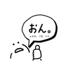 岡田監督どん語訳付/肯定1〜20（個別スタンプ：19）