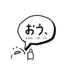 岡田監督どん語訳付/肯定1〜20（個別スタンプ：20）