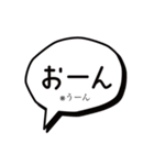 岡田監督どん語訳付/肯定1〜20（個別スタンプ：21）