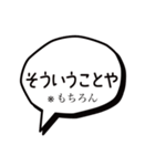 岡田監督どん語訳付/肯定1〜20（個別スタンプ：23）