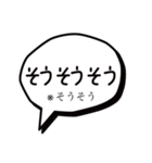 岡田監督どん語訳付/肯定1〜20（個別スタンプ：24）