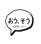 岡田監督どん語訳付/肯定1〜20（個別スタンプ：25）