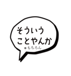 岡田監督どん語訳付/肯定1〜20（個別スタンプ：26）