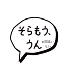 岡田監督どん語訳付/肯定1〜20（個別スタンプ：27）