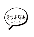 岡田監督どん語訳付/肯定1〜20（個別スタンプ：28）