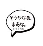 岡田監督どん語訳付/肯定1〜20（個別スタンプ：29）