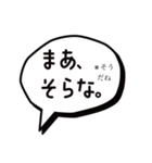 岡田監督どん語訳付/肯定1〜20（個別スタンプ：30）