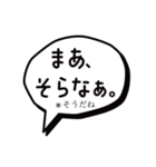 岡田監督どん語訳付/肯定1〜20（個別スタンプ：31）