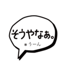 岡田監督どん語訳付/肯定1〜20（個別スタンプ：33）