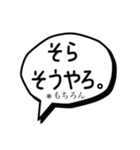 岡田監督どん語訳付/肯定1〜20（個別スタンプ：35）