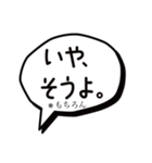 岡田監督どん語訳付/肯定1〜20（個別スタンプ：36）