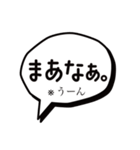 岡田監督どん語訳付/肯定1〜20（個別スタンプ：38）