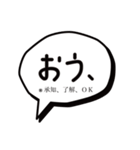 岡田監督どん語訳付/肯定1〜20（個別スタンプ：40）