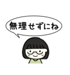 めがね女子のひとりごと（個別スタンプ：4）