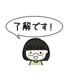 めがね女子のひとりごと（個別スタンプ：5）