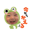 我が家のアイドル 琉生（個別スタンプ：1）