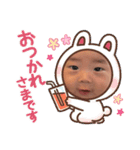 我が家のアイドル 琉生（個別スタンプ：4）