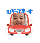 我が家のアイドル 琉生（個別スタンプ：6）