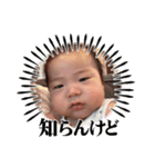 我が家のアイドル 琉生（個別スタンプ：11）