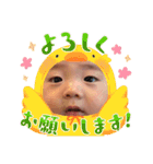 我が家のアイドル 琉生（個別スタンプ：12）