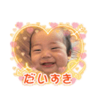 我が家のアイドル 琉生（個別スタンプ：15）