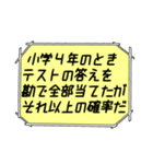 海外ドラマ・映画風スタンプ51（個別スタンプ：1）