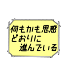 海外ドラマ・映画風スタンプ51（個別スタンプ：2）