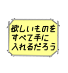 海外ドラマ・映画風スタンプ51（個別スタンプ：3）