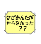 海外ドラマ・映画風スタンプ51（個別スタンプ：4）