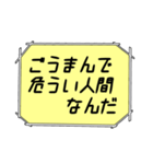 海外ドラマ・映画風スタンプ51（個別スタンプ：5）