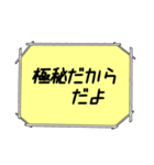 海外ドラマ・映画風スタンプ51（個別スタンプ：7）