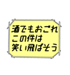 海外ドラマ・映画風スタンプ51（個別スタンプ：8）