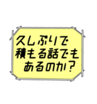 海外ドラマ・映画風スタンプ51（個別スタンプ：9）