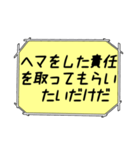 海外ドラマ・映画風スタンプ51（個別スタンプ：10）