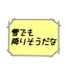 海外ドラマ・映画風スタンプ51（個別スタンプ：11）