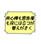 海外ドラマ・映画風スタンプ51（個別スタンプ：13）