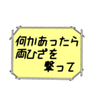 海外ドラマ・映画風スタンプ51（個別スタンプ：17）