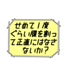 海外ドラマ・映画風スタンプ51（個別スタンプ：18）