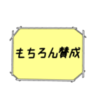 海外ドラマ・映画風スタンプ51（個別スタンプ：19）