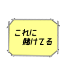 海外ドラマ・映画風スタンプ51（個別スタンプ：23）