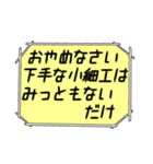 海外ドラマ・映画風スタンプ51（個別スタンプ：24）