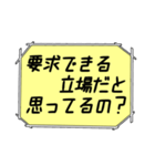 海外ドラマ・映画風スタンプ51（個別スタンプ：26）