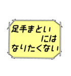 海外ドラマ・映画風スタンプ51（個別スタンプ：27）