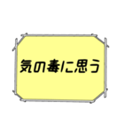 海外ドラマ・映画風スタンプ51（個別スタンプ：28）