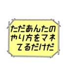 海外ドラマ・映画風スタンプ51（個別スタンプ：29）